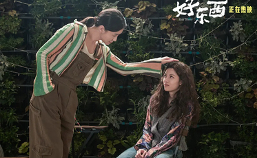 续写治愈爱情！《不能错过的只有你2》成都首映礼主创齐聚，共话爱意与坚守